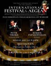 Βραδιά Μπετόβεν - Η ιδιοφυία του 19ου αιώνα, στο θέατρο Απόλλων