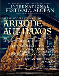 'Η Αριάδνη στη Νάξο' του R.Strauss, στο θέατρο Απόλλων