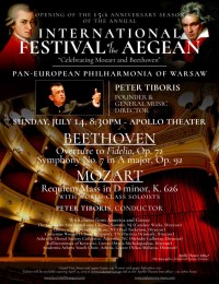 Έναρξη του 15ου Ετήσιου Διεθνούς Φεστιβάλ Αιγαίου στο θέατρο Απόλλων