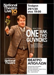 'Υπηρέτης Δυο Αφεντάδων' -“ΝΤ Live” στο θέατρο Απόλλων