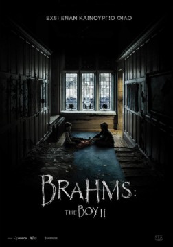 Η ταινία 'Brahms:The boy II' προβάλλεται στη Σύρο